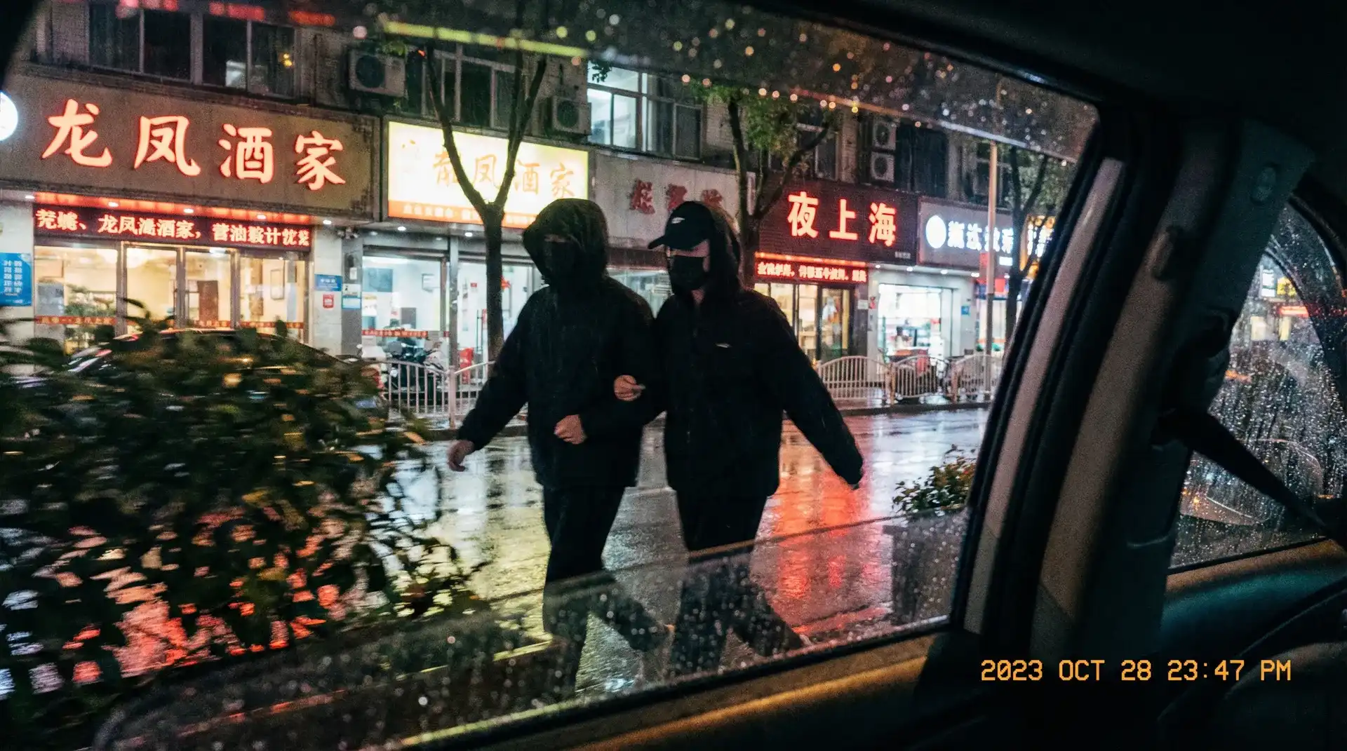 精神小妹 - 人气推荐合集，发现更多人气内容 - 顶流明星深夜密会现场抓拍照片